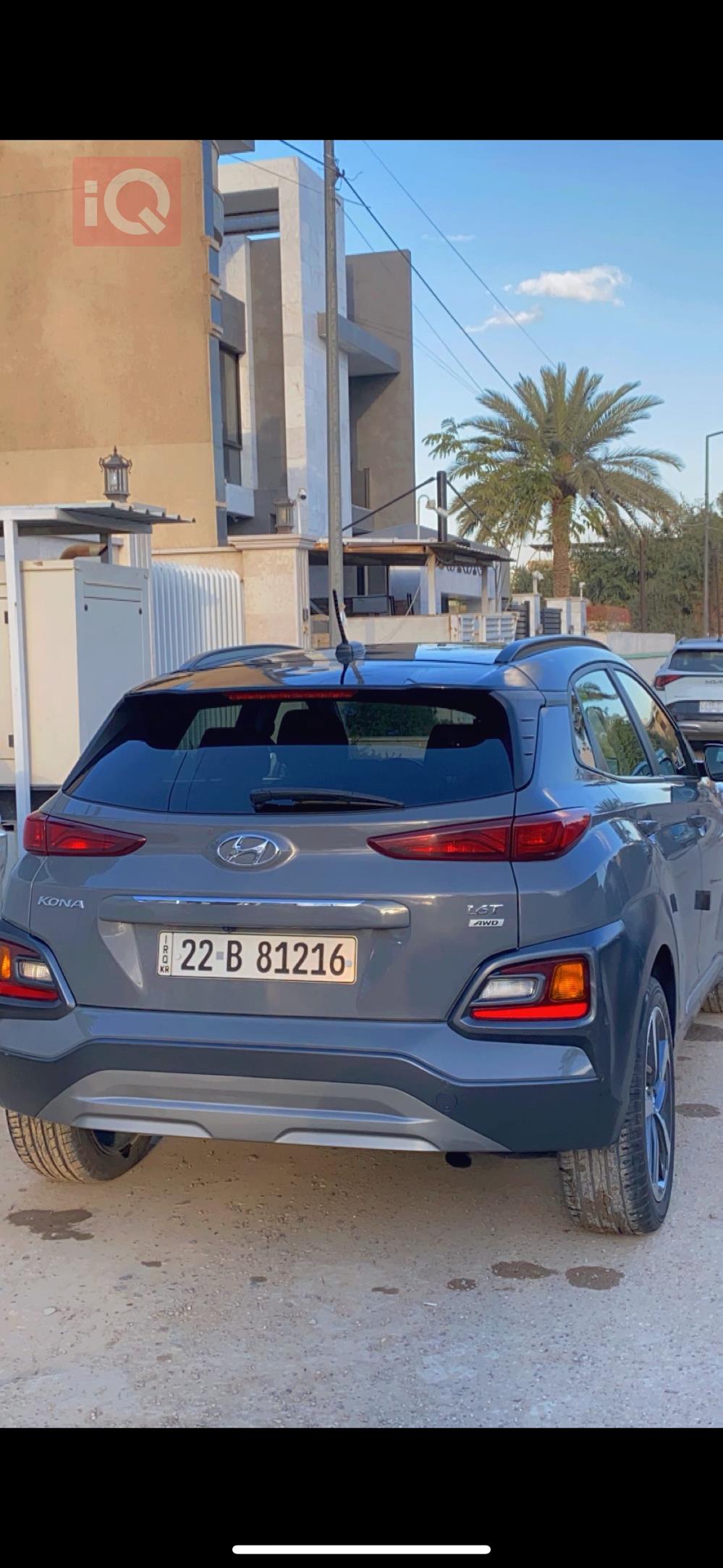 هیوندای کۆنا